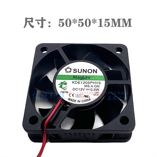 12V1.0WKDE1205PHV2/3建准