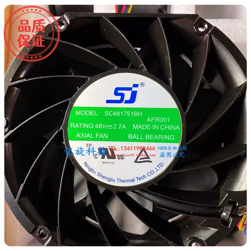 正品SJ生久SC481751BG SC481751BH/BM2/BS1汇川变频器散热风扇48V