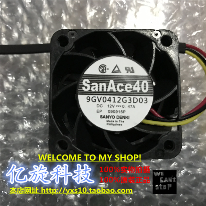 原装 三洋 4028 12V 0.47A 9GV0412G3D03 4厘米大风量 服务器风扇