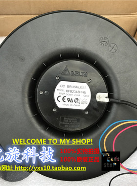 原装台达 KFB2348HHU 225X99MM 48V 2.76A 离心风轮风扇风机225MM