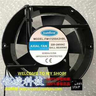 sunflow全新 220V 0.23A轴流风机FM17250A2HBL 机柜散热风机扇
