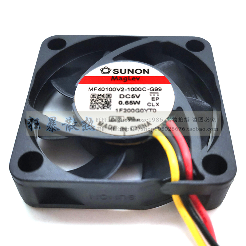 MF40100V2-1000C-A99G5V0.65W