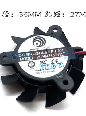 PLA04710S12M直径37mm孔距25mm散热风扇PLA04710S12L 12V 0.05A