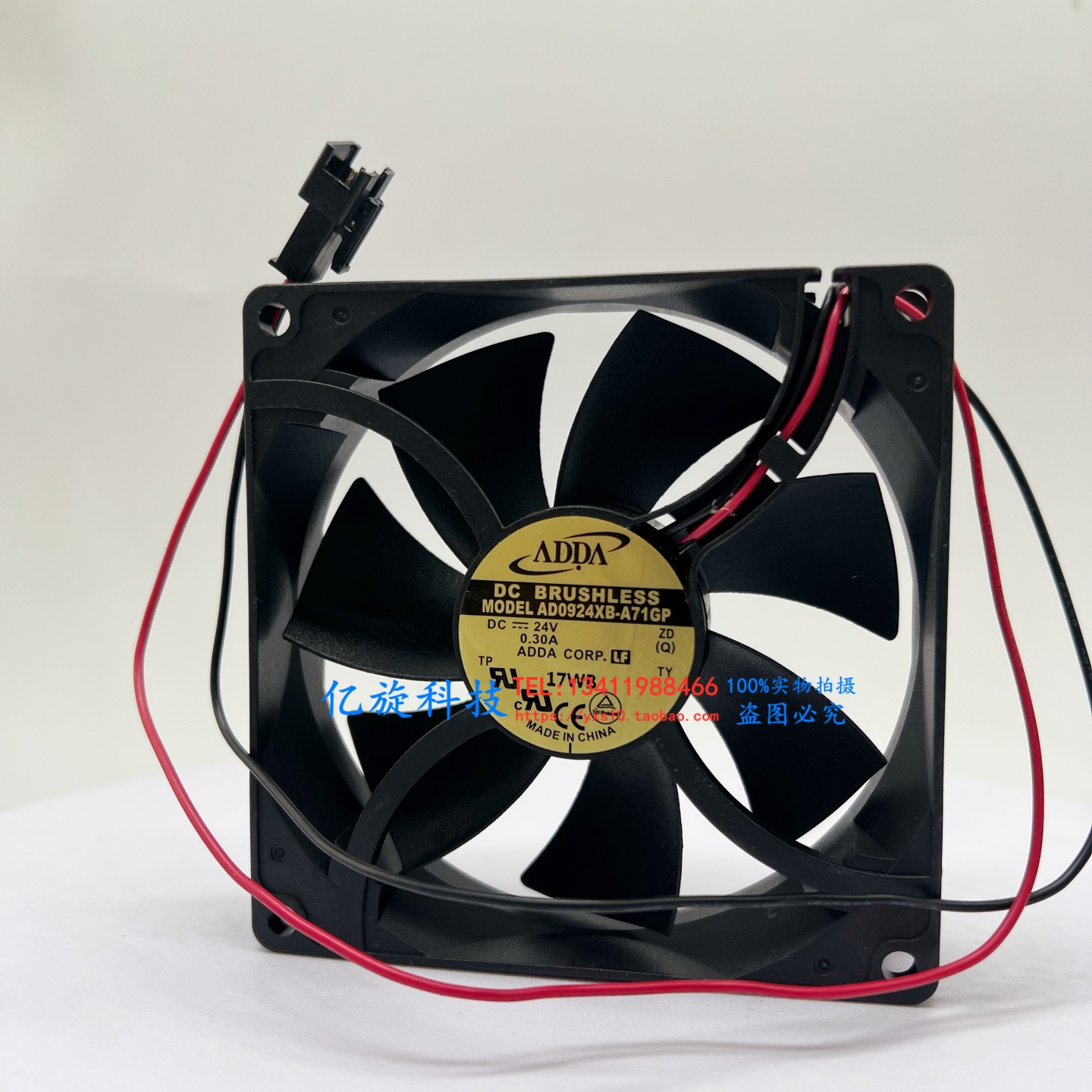 ADDA902524V电梯散热风扇