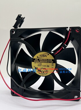 ADDA 9025 散热风扇 24V 电梯机箱风扇 AD9024XB-A71GP 0.30A
