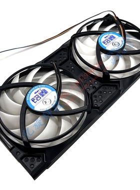 AC铭鑫翔升祺祥精影GTS250 昂达HD4860/6850/GT240显卡散热双风扇