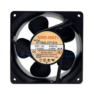 B10 轴流散热风机 MAT 6.5W 230V 23T 4715MS 12038 NMB 原装