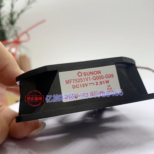 松下投影机/仪PT-LW321EA风扇