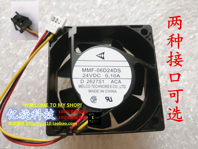 全新三菱安川变频器风扇BKO-C2461H04 MMF-06D24DS-ACA 24V 0.10A