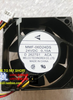 全新三菱安川变频器风扇BKO-C2461H04 MMF-06D24DS-ACA 24V 0.10A