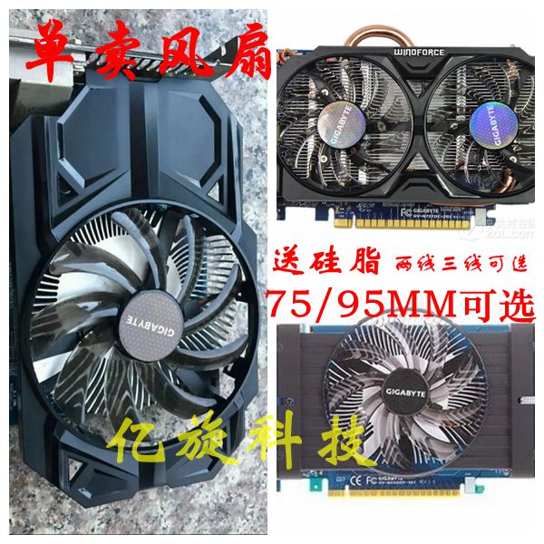 N460GTX670GTX580560ti风扇