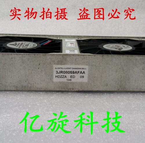 原装 ASB 上海贝尔 3JR08059AFAA 服务器 交换机 散热风扇