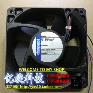 17X 24V 变频器 4184 机箱散热风扇 210mA 德国PAPST 12038