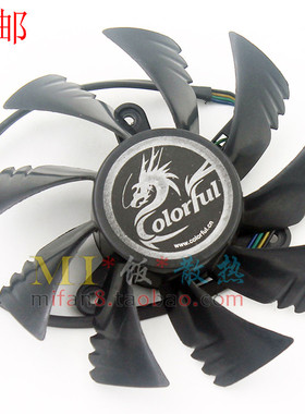 包邮七彩虹GT440 450 460 GT630 GTX550TI 650Ti 560 显卡风扇