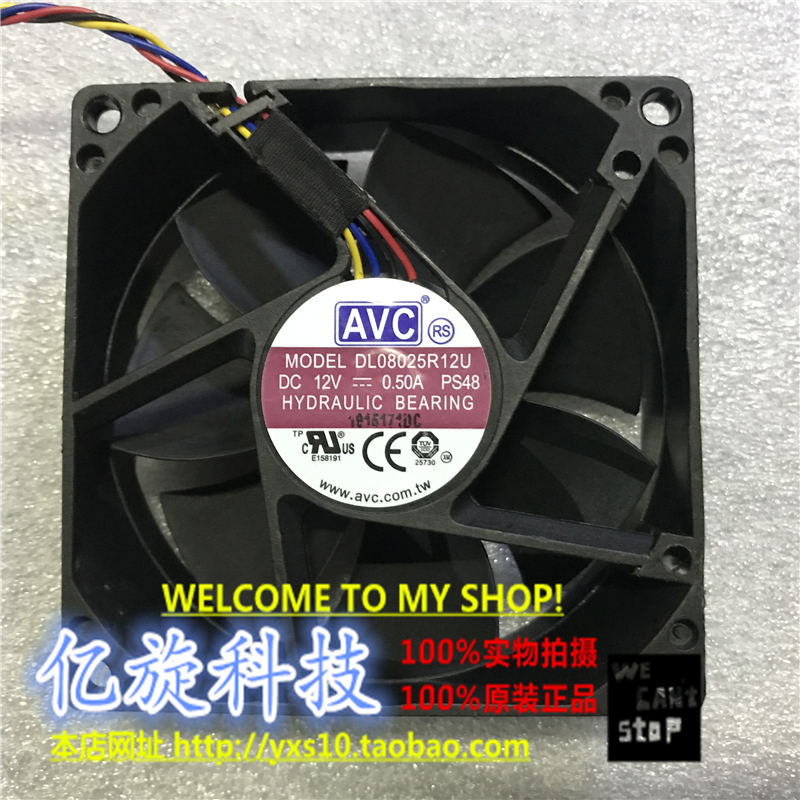 AVC 8025 12V 0.50A DL08025R12U 8CM 4针CPU机箱PWM调速散热风扇
