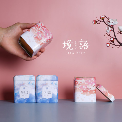小号通用铁罐密封茶叶包装现货