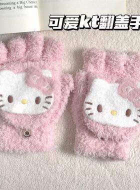 女生针织分指保暖手套防寒