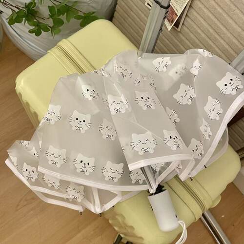可爱猫咪磨砂可折叠全自动晴雨伞