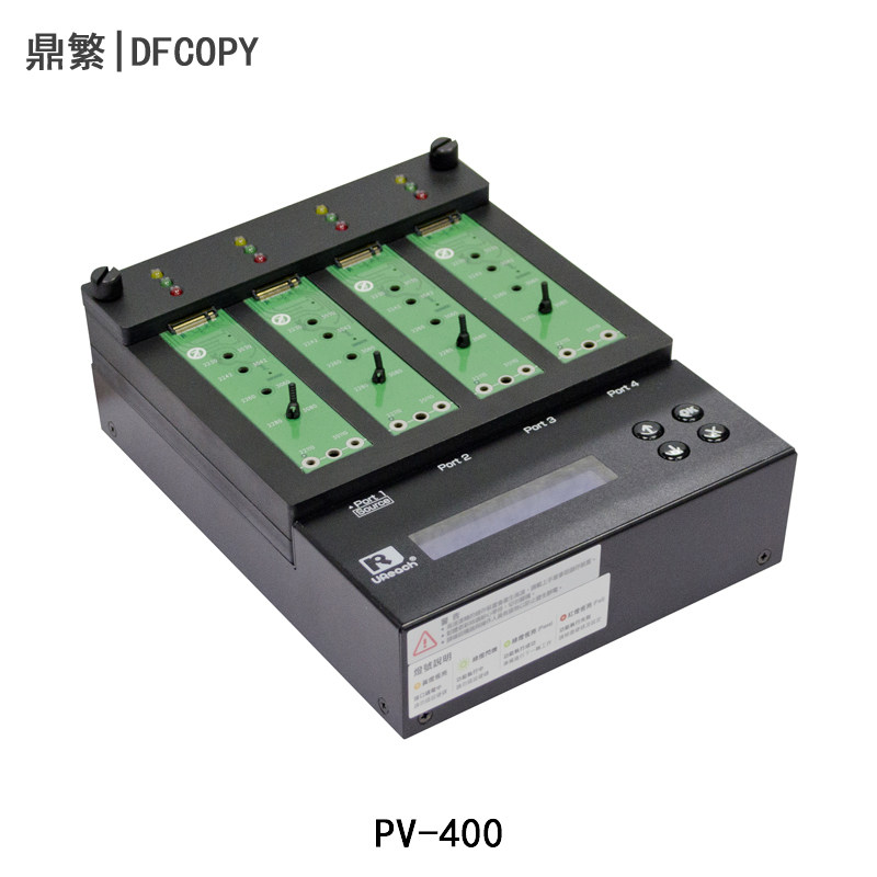 佑华PV-B4001高速1托3 SATA /PCIE双通道M.2 SSD固态硬盘拷贝机