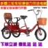 Taxin middle-aged and elderly pedal human tricycle picks up children's cargo dual-use bicycle for the elderly and adult scooter