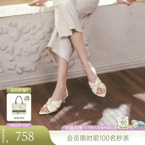 真美诗慵懒周末细高跟凉拖
