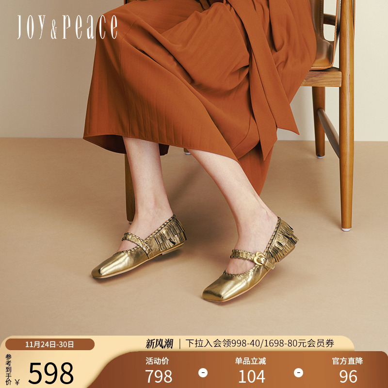 真美诗羊皮桃心扣流苏玛丽珍鞋