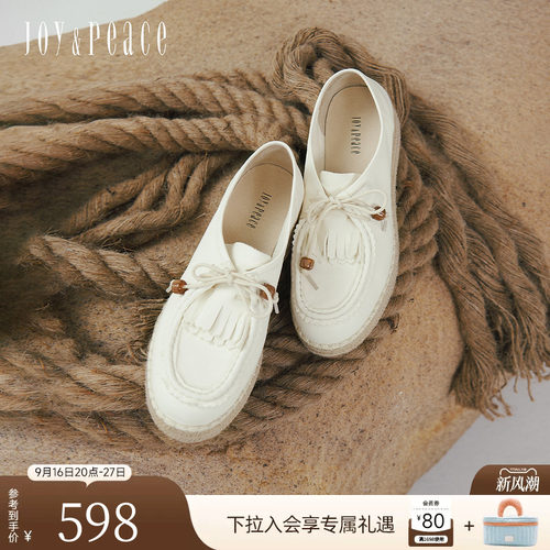 真美诗奶油慕斯厚底袋鼠渔夫鞋