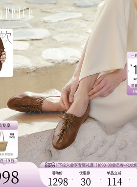 真美诗2026春新款柔软羊皮复古老钱风小皮鞋软底乐福鞋女Y1M05AA6