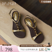 真美诗小甜豆2026年夏季新款羊皮时髦串珠金色细带编织平底凉鞋女