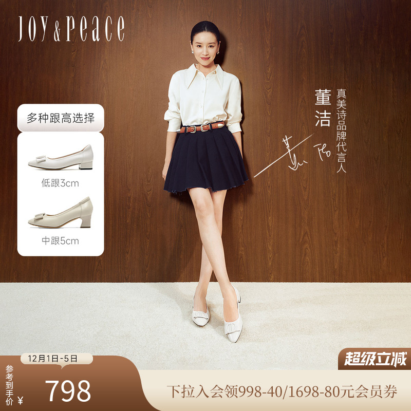 真美诗粗跟单鞋通勤牛皮小皮鞋