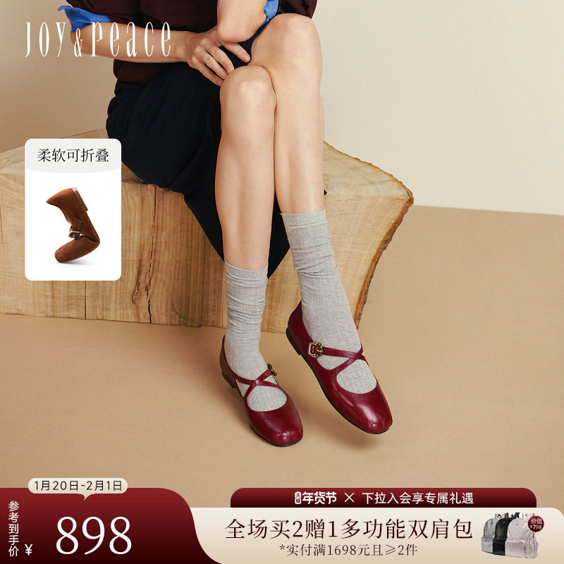 董洁同款真美诗摩卡慕斯春秋新款羊皮红色软底玛丽珍鞋平底单鞋女,女鞋,玛丽珍鞋,淘宝优惠券,粉丝福利购,淘宝优惠卷