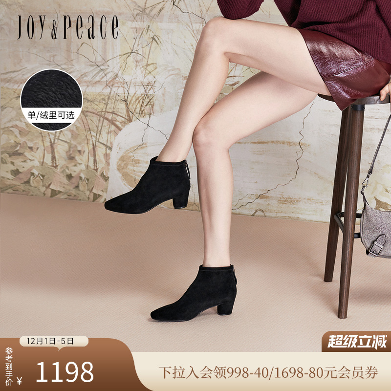 真美诗复古羊绒方头瘦瘦靴