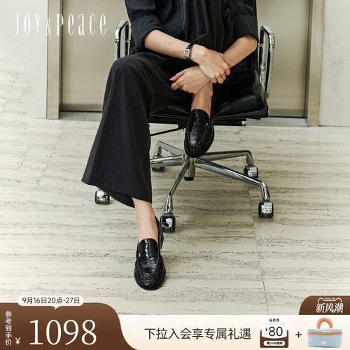 真美诗舒适复古褶皱牛皮乐福鞋女