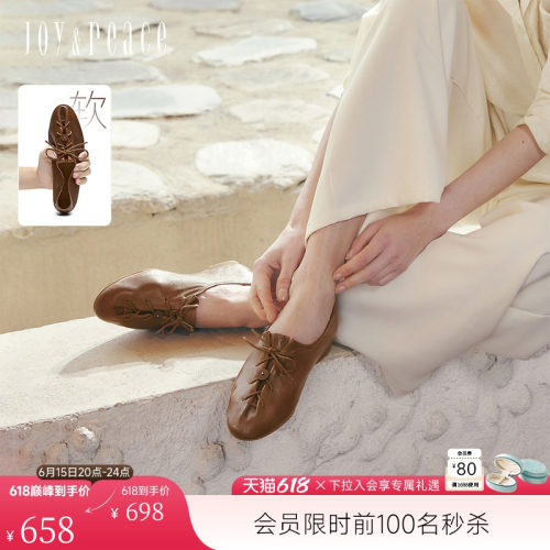 真美诗柔软羊皮老钱风乐福鞋