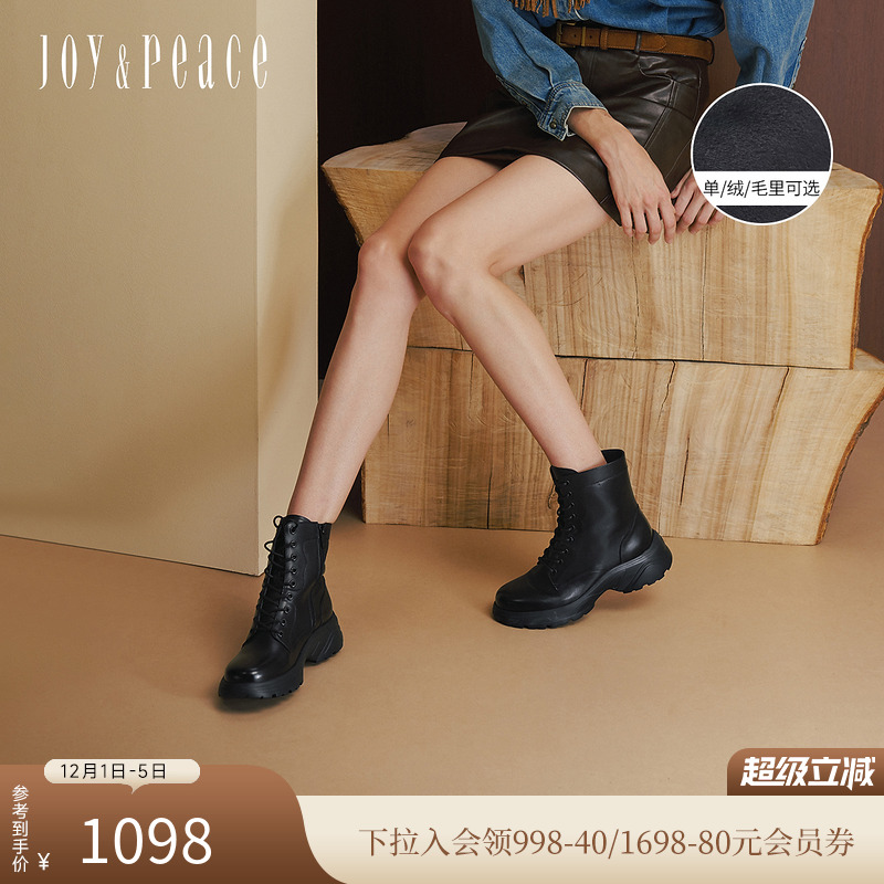 真美诗光泽牛皮运动厚底马丁靴