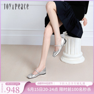 真美诗2024秋季新款羊皮褶皱方头一字带芭蕾鞋玛丽珍女J8667CQ4