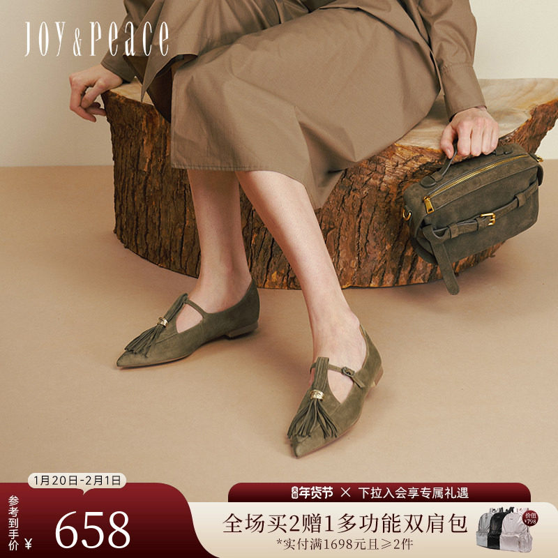 真美诗流苏低语2025秋新款羊皮流苏法式小皮鞋T字带玛丽珍单鞋女,女鞋,玛丽珍鞋,淘宝优惠券,粉丝福利购,淘宝优惠卷