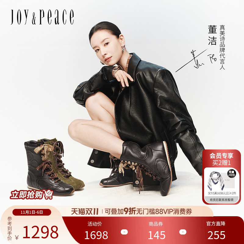 真美诗羊皮复古马丁靴运动拳击靴