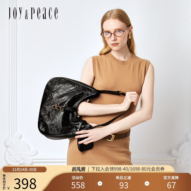 真美诗光泽肌理感牛皮背提包