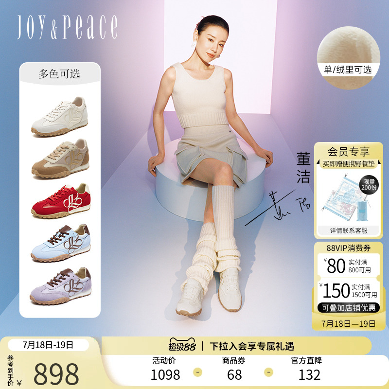 真美诗复古德训鞋刺绣阿甘鞋毛绒
