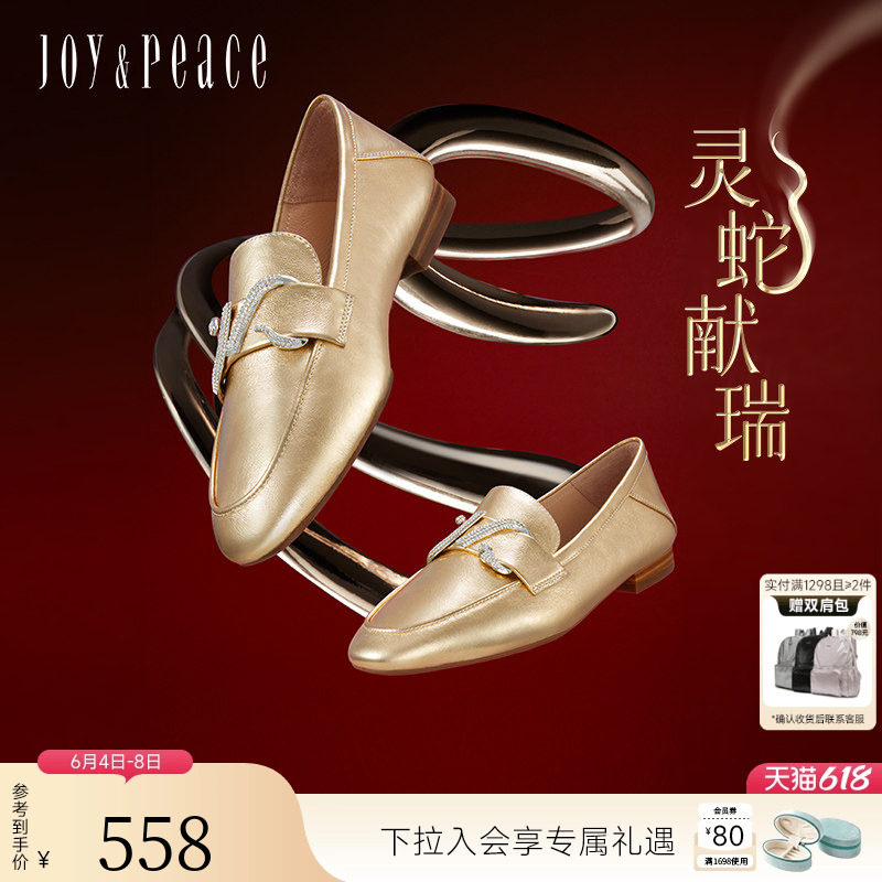 真美诗春新款灵蛇献瑞系列钻扣一脚蹬乐福鞋小皮鞋女YOK75AA5