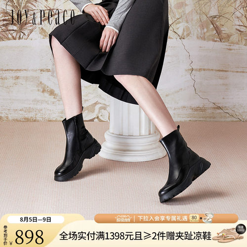 真美诗牛皮运动风厚底瘦瘦靴