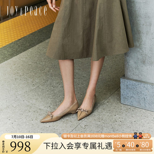 真美诗2026年秋季羊皮低跟尖头鞋