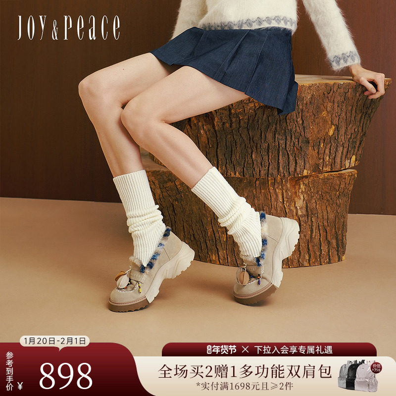 真美诗2025秋季新款牛皮费尔岛风增高厚底乐福鞋毛毛鞋女Y1S01CA5,女鞋,乐福鞋（豆豆鞋）,淘宝优惠券,粉丝福利购,淘宝优惠卷