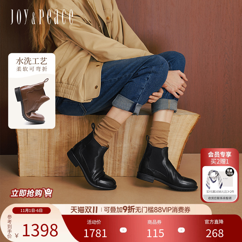 真美诗柔软水洗牛皮黑色切尔西靴