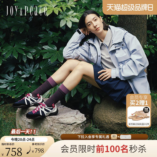 鞋带不对称设计 后跟双挂耳方便提带