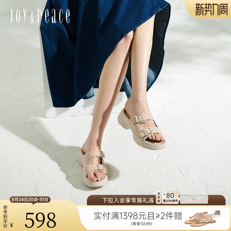真美诗2025年夏新款羊皮双排扣运动休闲通勤凉鞋厚底拖鞋女外穿