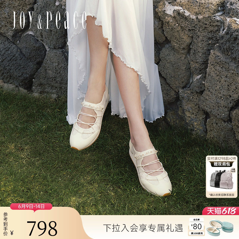 真美诗繁星芭蕾2026春季新款优雅链条坡跟厚底德训鞋运动芭蕾鞋女