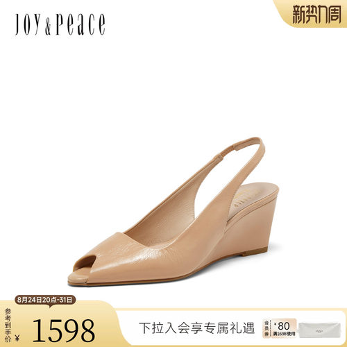 真美诗西班牙进口坡跟鱼嘴凉鞋