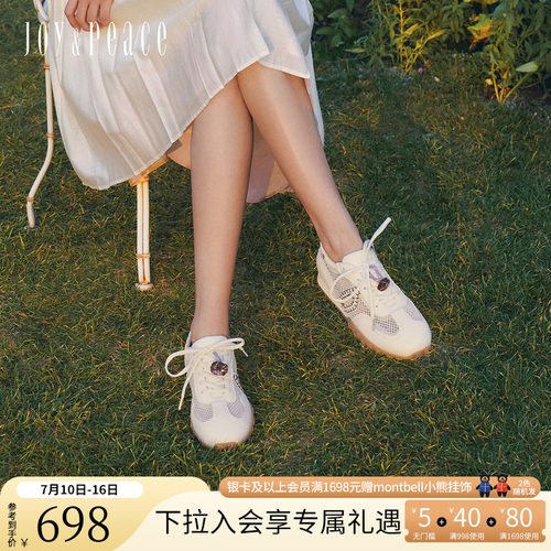 真美诗透气网面休闲德训鞋